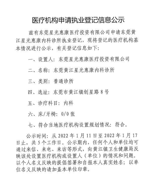 微信图片_20220111112338.png