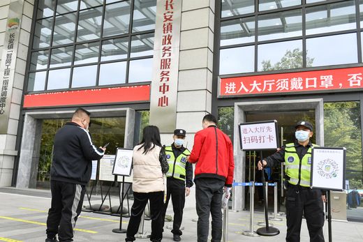 长安各公共场所严格落实扫码打卡_结果.jpg