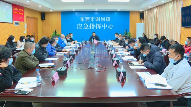 0111我镇召开有序用水工作推进会_2022-01-11_16-14-45.jpg
