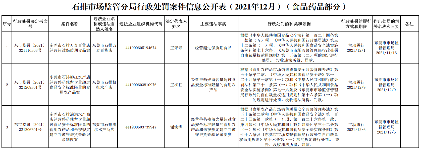 1641976828(1).png