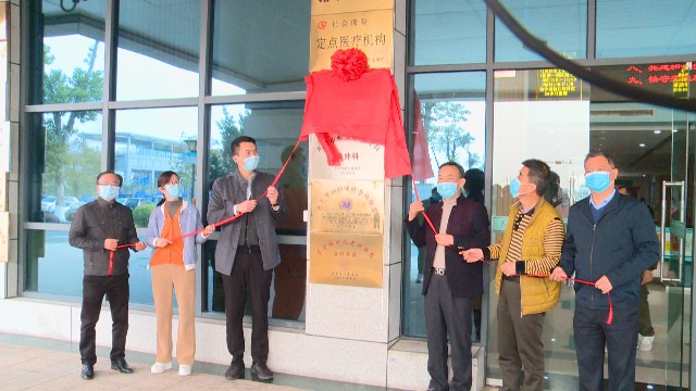 0113谢岗医院实习医院_2022-01-13_16-09-34.jpg