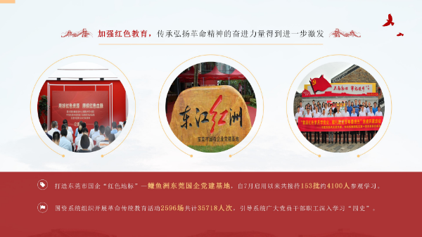 信息稿_02.jpg
