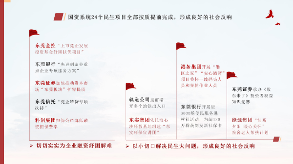 信息稿_04.jpg