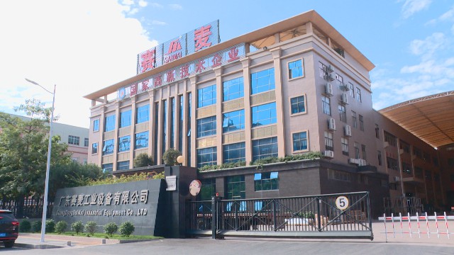 0126友善企业赛麦_2022-01-26_11-22-04.jpg