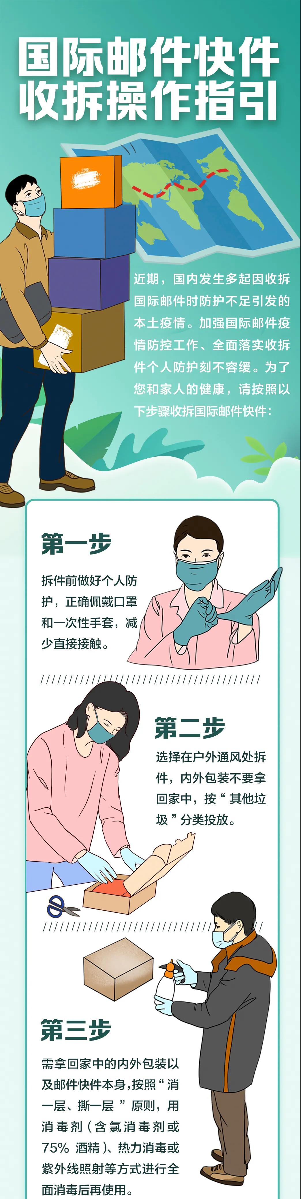 微信图片_20220214115738.jpg
