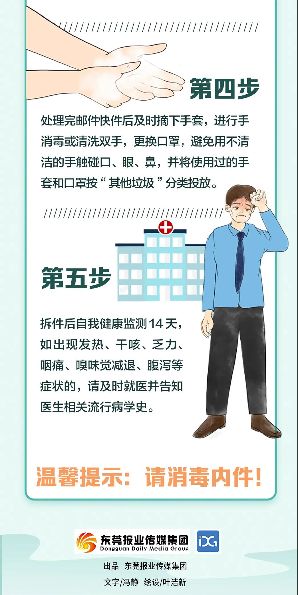 微信图片_20220214115925.jpg
