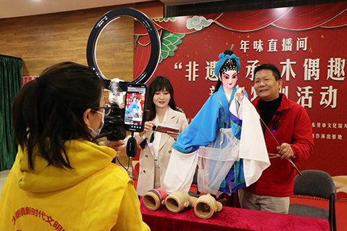 4【标题】“云”直播年味新体验  传袭非遗木偶戏 .JPG