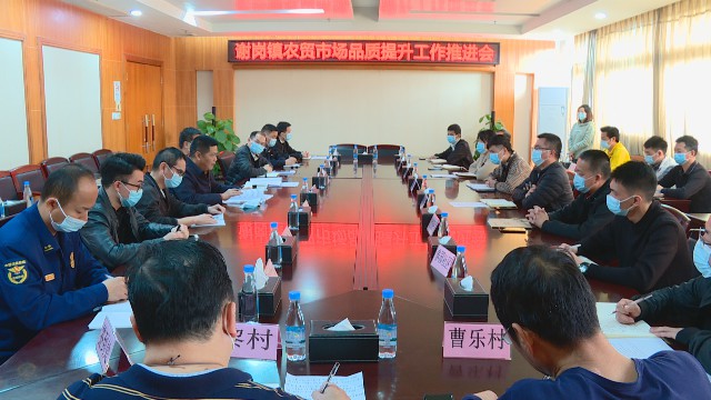 0217扎实推进农贸市场品质提升_2022-02-17_15-22-58.jpg