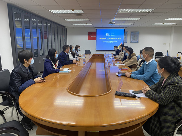 2.17麻涌人社分局组织召开人力资源供需对接会图3_副本.jpg
