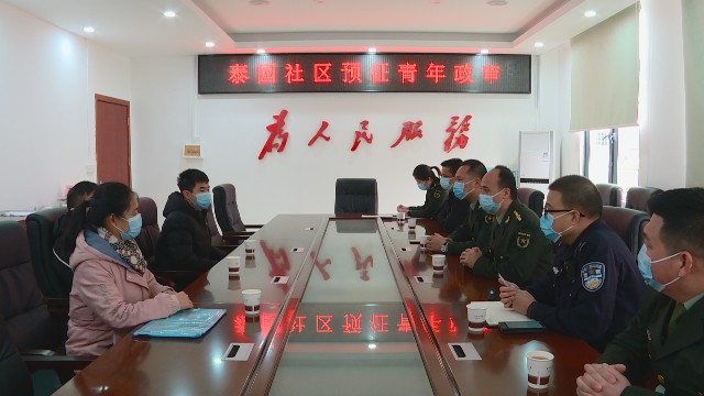 0225上半年征兵家访_2022-02-25_15-58-42.jpg