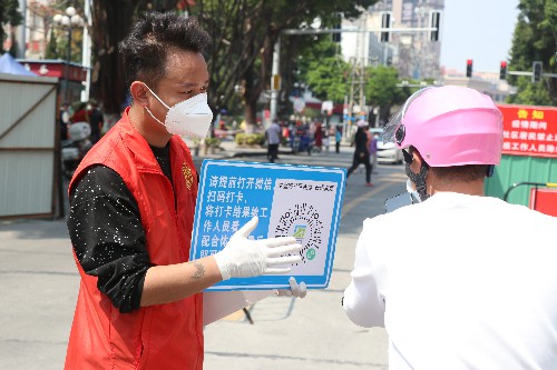 3【标题】“守得住卡的准” 构建起疫情防控坚强堡垒 (2)~1.jpg