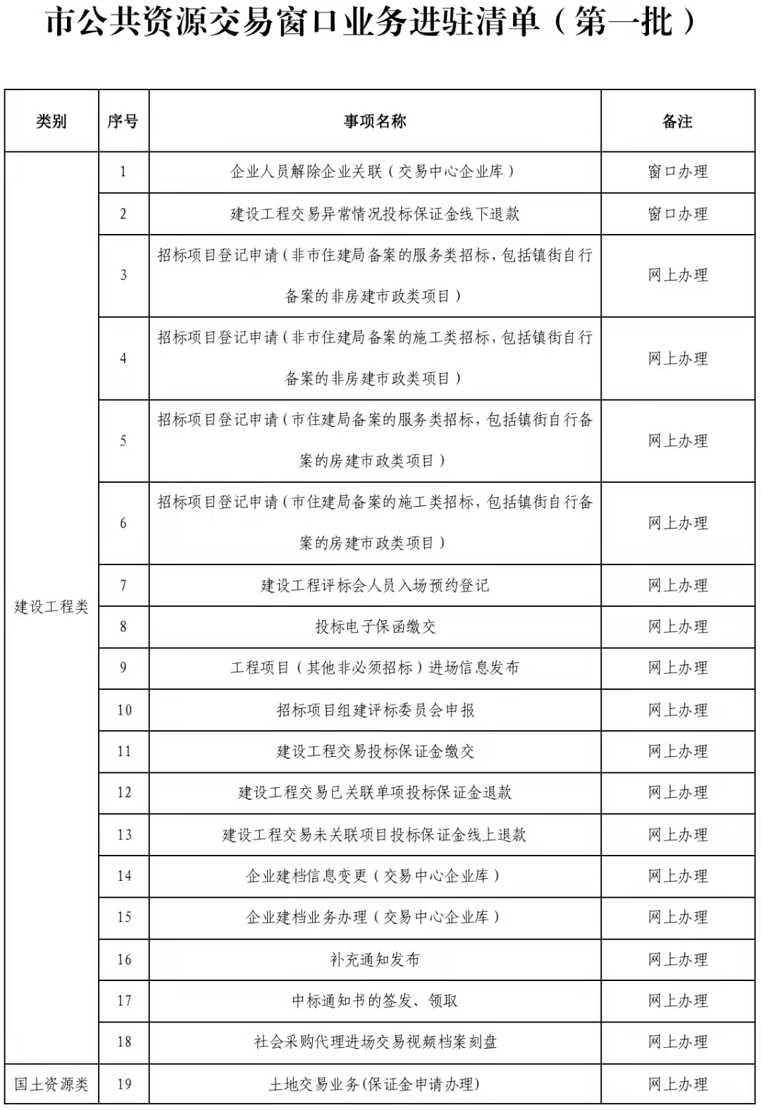 w2.jpg