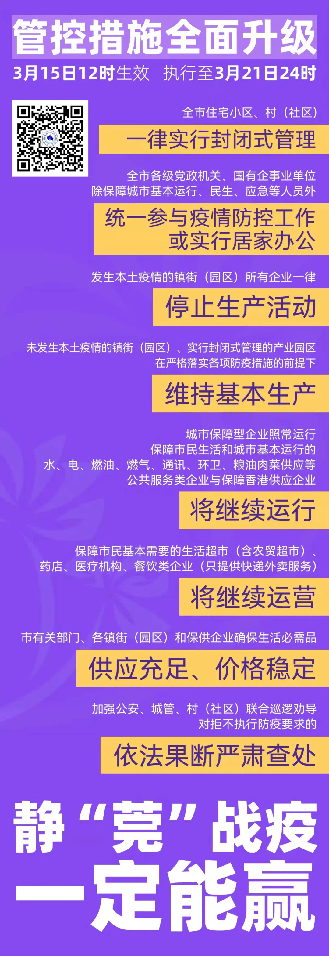 微信图片_20220316092249.jpg
