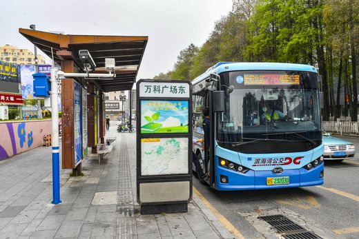 长安公交逐步恢复运营_结果.jpg