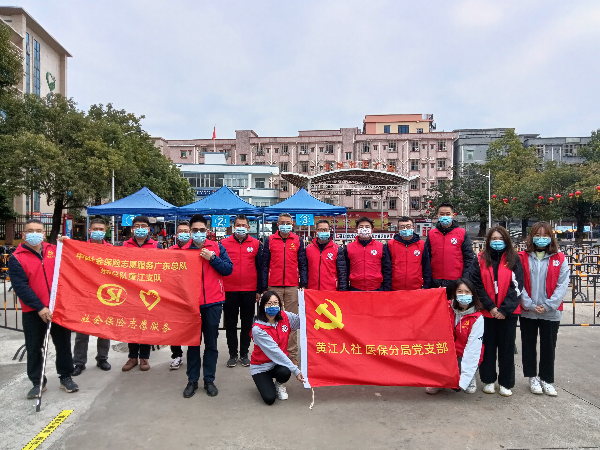 1黄江人社医保分局落实党员干部“双报到” 助力社区疫情防控“双服务”（黄江医保工作信息2022年第1期）_1