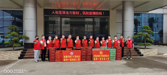 3暖心助力 携手抗疫（黄江医保工作信息2022年第3期）_1