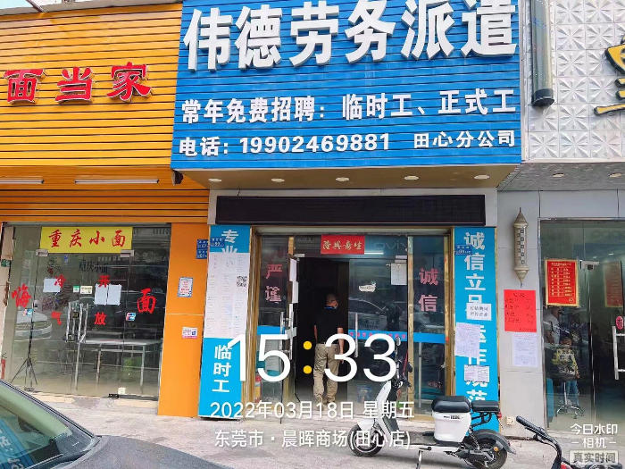 3暖心助力 携手抗疫（黄江医保工作信息2022年第3期）_4