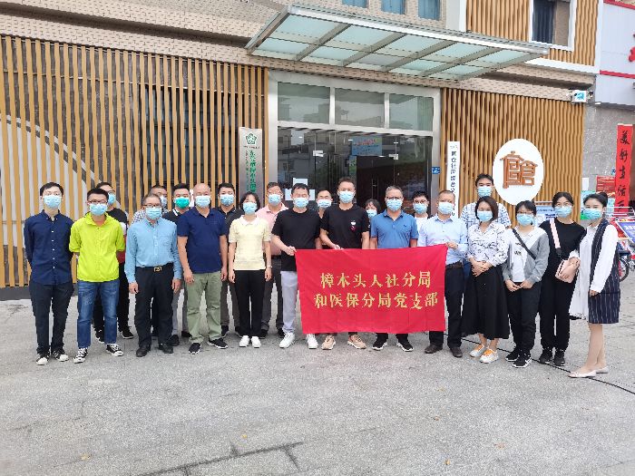 3期 樟木头镇人社分局和医保分局党支部党员“双报到”助力社区抗疫工作_1