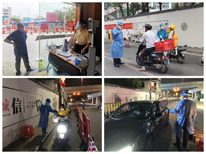 3期 樟木头镇人社分局和医保分局党支部党员“双报到”助力社区抗疫工作_3