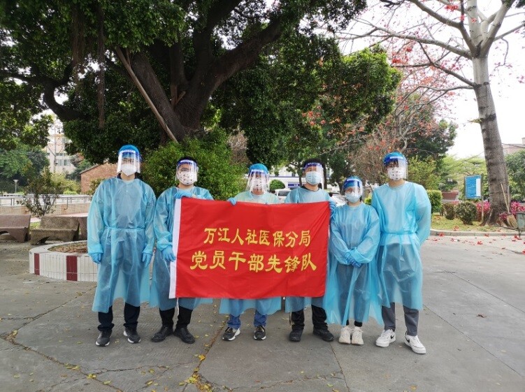 20220322万江医保分局助力社区抗疫 共同织牢疫情防控网_2