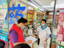 2022年第28期 美好家园 共同守护 长安人社医保抗疫志愿先锋队积极投身疫情防控一线（20220318）_3