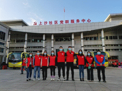 2022年第28期 美好家园 共同守护 长安人社医保抗疫志愿先锋队积极投身疫情防控一线（20220318）_5