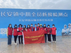 2022年第28期 美好家园 共同守护 长安人社医保抗疫志愿先锋队积极投身疫情防控一线（20220318）_9