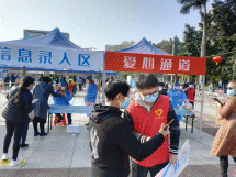 2022年第28期 美好家园 共同守护 长安人社医保抗疫志愿先锋队积极投身疫情防控一线（20220318）_10