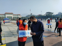 2022年第28期 美好家园 共同守护 长安人社医保抗疫志愿先锋队积极投身疫情防控一线（20220318）_11