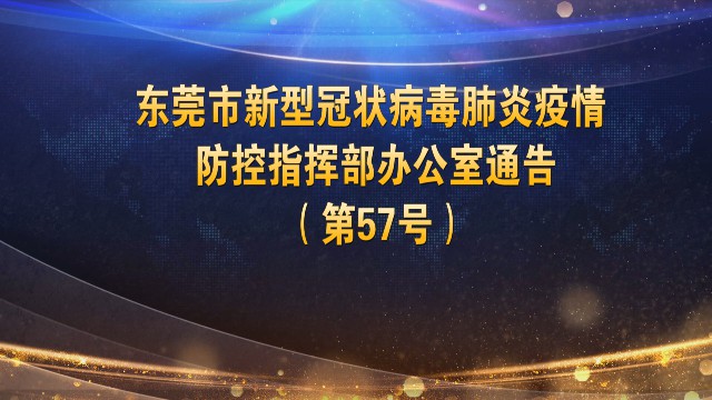 0402倡导就地休假_2022-04-02_14-53-05.jpg