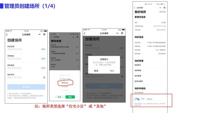 10  南方+ 孙俊杰 拍摄
