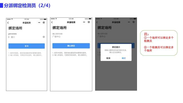 10  南方+ 孙俊杰 拍摄