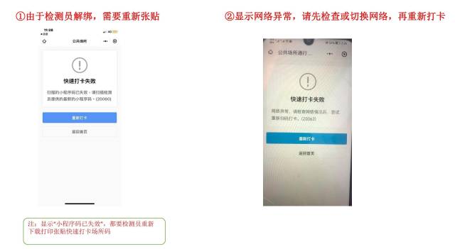 10  南方+ 孙俊杰 拍摄