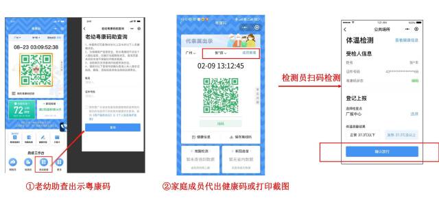 10  南方+ 孙俊杰 拍摄