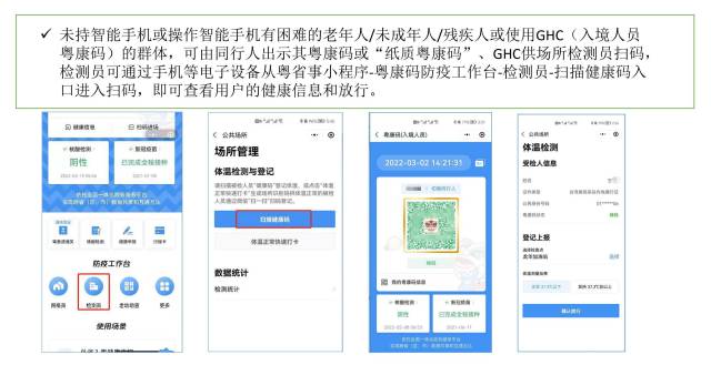10  南方+ 孙俊杰 拍摄
