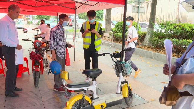 0413电动自行车实名上牌_2022-04-13_15-30-28.jpg