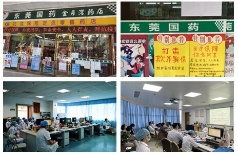 32期总第724期 织密基金监管网 共筑医保防护线——东城医保分局开展2022年医保基金监管集中宣传月活动_1