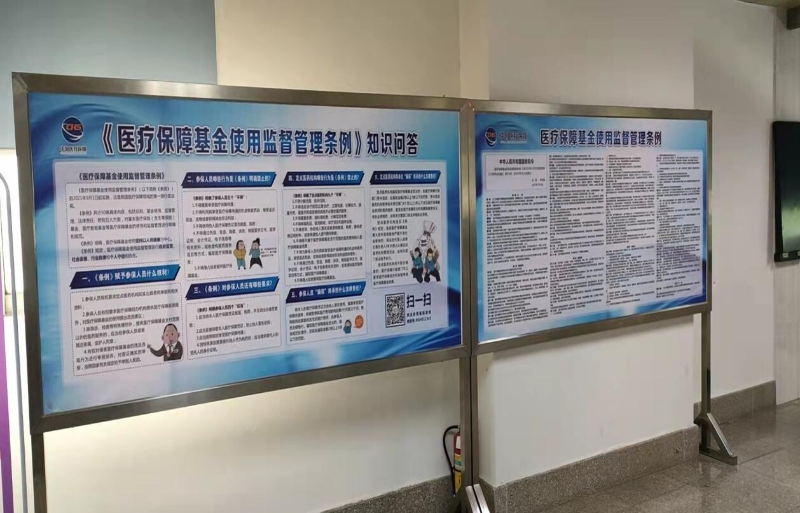 20220415塘厦医保分局工作简报2022年第2期 :塘厦医保分局切实开展2022年全市医保基金监管集中宣传月活动_3