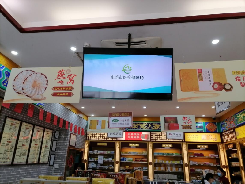 20220415塘厦医保分局工作简报2022年第2期 :塘厦医保分局切实开展2022年全市医保基金监管集中宣传月活动_4