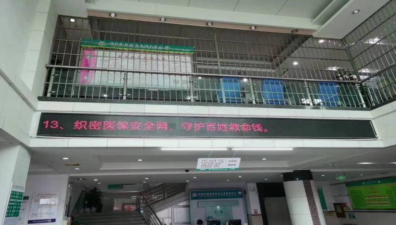 20220415塘厦医保分局工作简报2022年第2期 :塘厦医保分局切实开展2022年全市医保基金监管集中宣传月活动_5