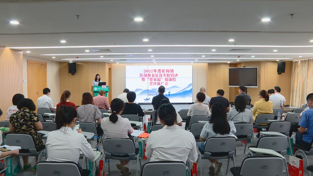 0419莞家福健康保险_2022-04-19_15-03-08.jpg