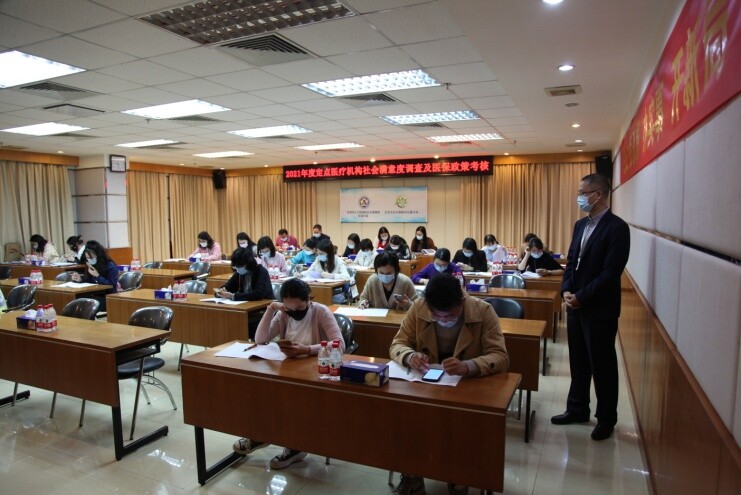 35期总第727期 东城医保分局开展2021年度东城街道定点医疗机构医保政策考核工作_2