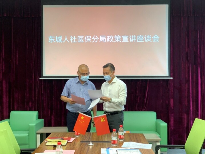 36期总第728期【我为群众办实事】以“人”为本,为“社”先行——走进企业,积极推动上门“送政策、送服务”工作_3