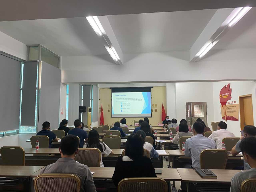 20220421 加强培训,全面推进医保电子凭证激活工作(——道滘镇召开2022年村(社区)医保电子凭证激活工作会议)_2