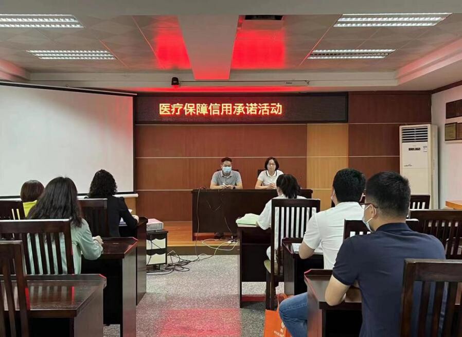 4期 樟木头医保分局开展医保基金监管集中_1