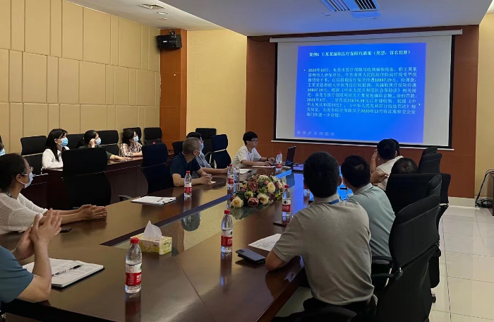 20220414织密基金监管网,共筑医保防护线--厚街医保分局举行医保基金监管集中宣传月宣贯会_2