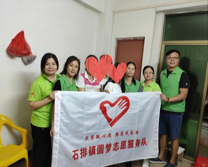石排志愿者“微心愿”项目凝聚正能量3.jpg