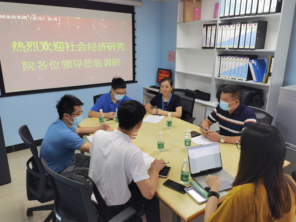 人才引进，招用工调研_副本.jpg