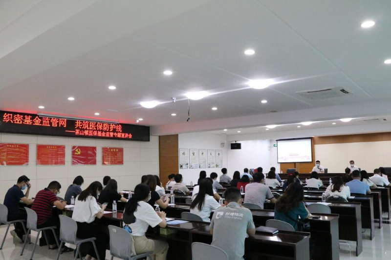 2022年第22期（茶山人社医保分局开展医保基金监管专题宣传活动）市_1