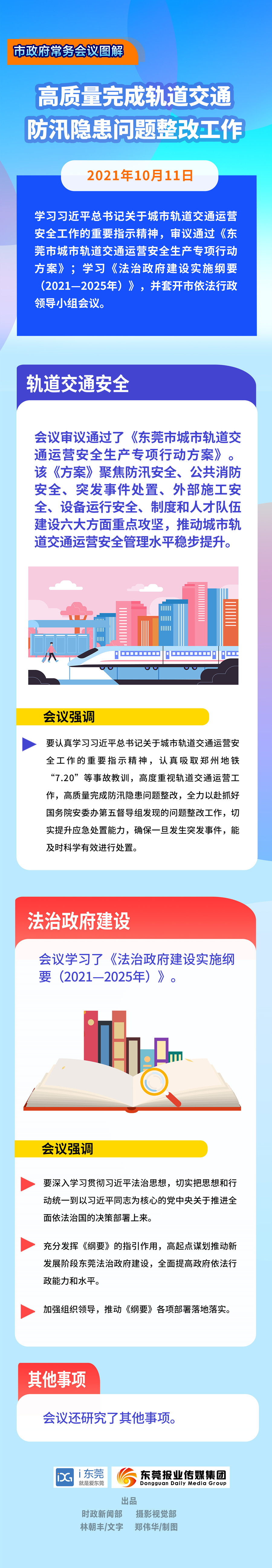 20211011_副本.jpg